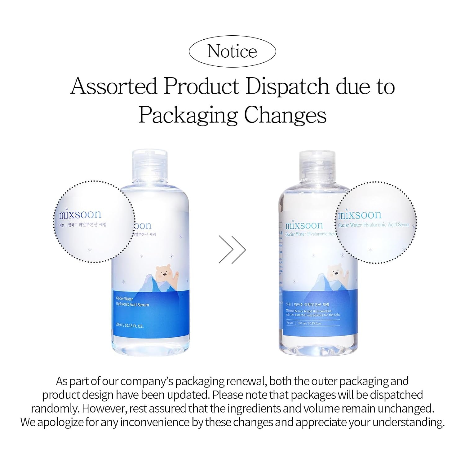 image:imagemixsoon Glacier Water Hyaluronic Acid SerumDeep Hydration and Cooling for Face Hydration Booster Refreshing Lightweight Texture 300ml 1014 floz Korean Glass Skin Care1014 Fl Oz Pack of 1