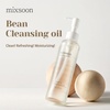 Bean Cleansing Oil – Blackhead & Pore-Clearing Makeup Remover, 3.38fl oz(6.59 Fl Oz (Pack of 3))