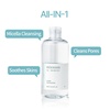 mixsoon Centella Cleansing Water 10.14 fl oz / 300ml Face Cleanser for Sensitive Skin Centella Asiatica Korean Glass Skin Care