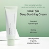 mixsoon Cica Hyal Deep Soothing Cream – Soothing and Hydrating Face Cream, Centella Asiatica and Hyaluronic Acid, Calming Moisturizer for Sensitive Skin 50ml / 1.69 fl.oz. Korean Glass Skin Care