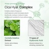 mixsoon Cica Hyal Deep Soothing Cream – Soothing and Hydrating Face Cream, Centella Asiatica and Hyaluronic Acid, Calming Moisturizer for Sensitive Skin 50ml / 1.69 fl.oz. Korean Glass Skin Care