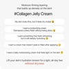 mixsoon PDRN Collagen Cream – Firming, Hydrating and Revitalizing Lightweight Face Gel, Radiance Collagen Peptides, Nourishing Moisturizer for Smooth Skin 50ml / 1.69 fl.oz. Korean Glass Skin Care